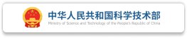 学术交流