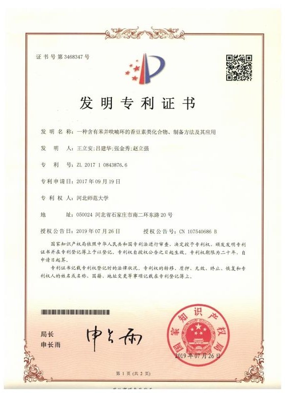 世界杯网页版世界杯shijiebei
