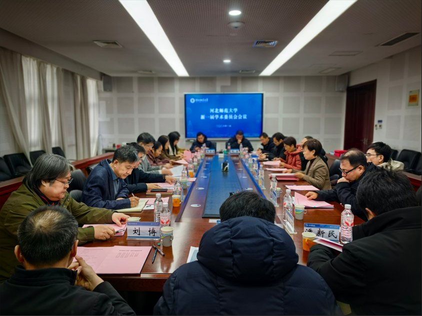 石家庄高新区科技创业园区管理办公室一