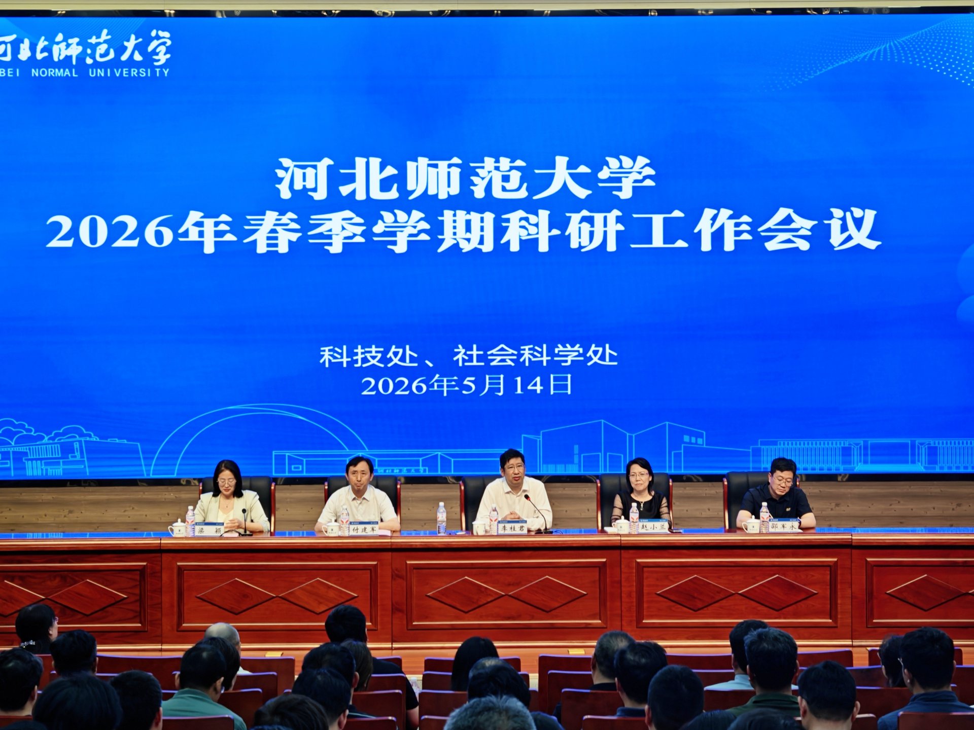 科技动态